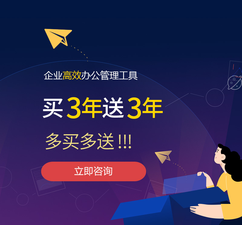 福建网易企业邮箱